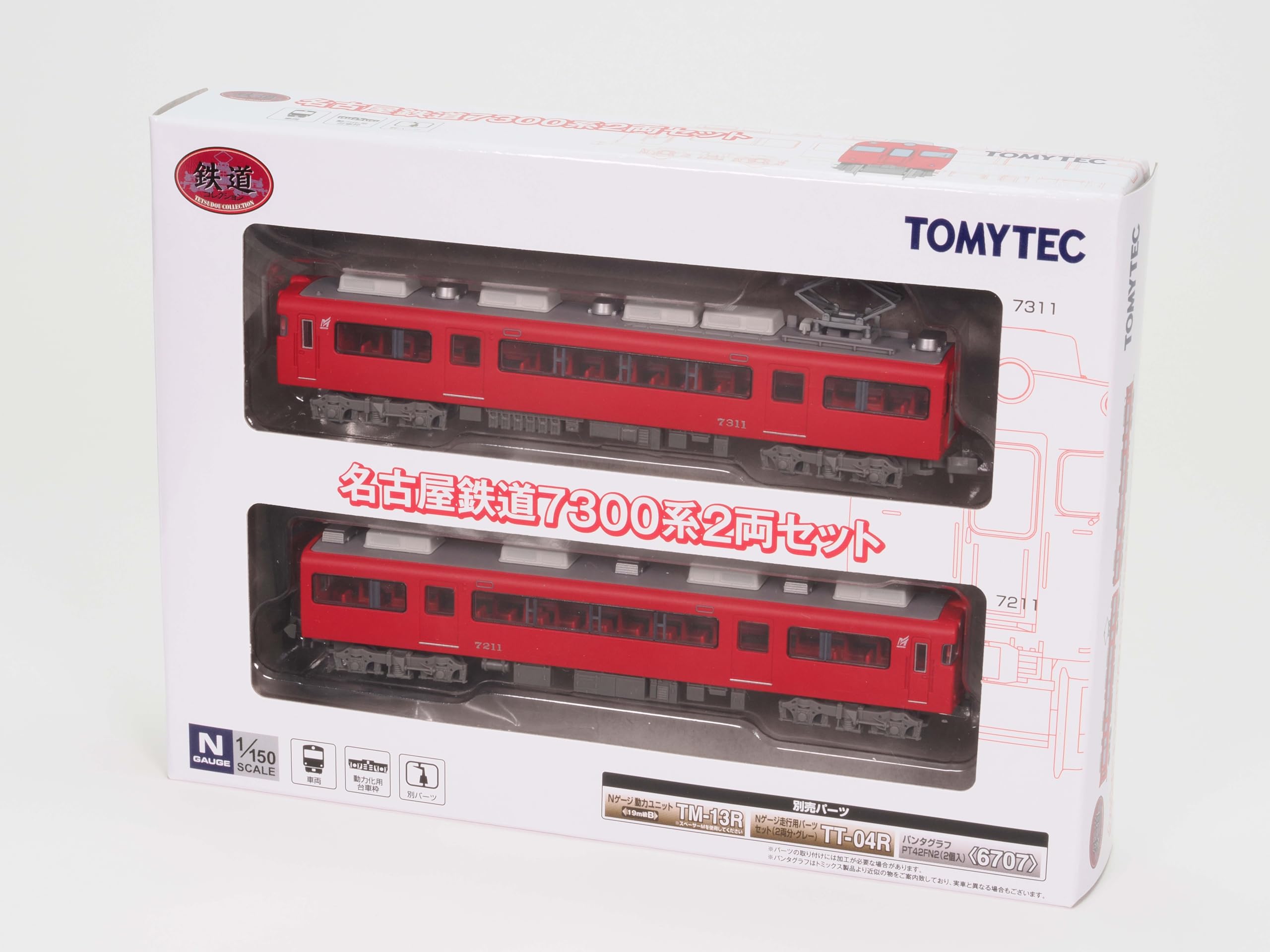 TOMYTEC 名古屋鉄道7300系 2両セット Amazon | トミーテック (TOMYTEC) 鉄道コレクション 鉄コレ 名古屋鉄道